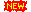 /img/new7.jpg