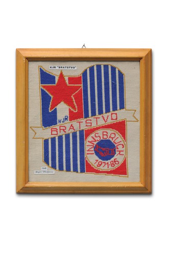 Gesticktes Bild des Klubs Bratstvo, Innsbruck 1986, Leihgabe von Marić Gostimir/Bratstvo
