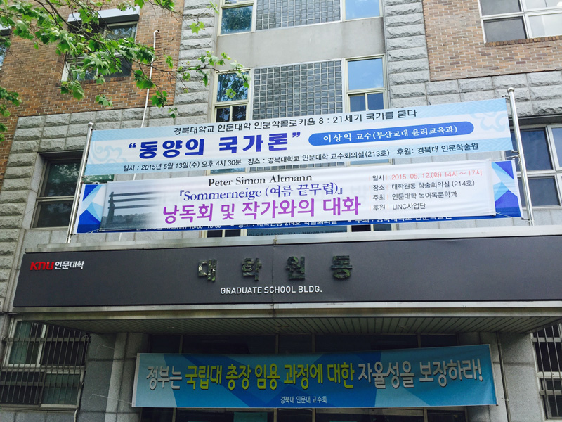 lesung_suedkorea_altmann_1