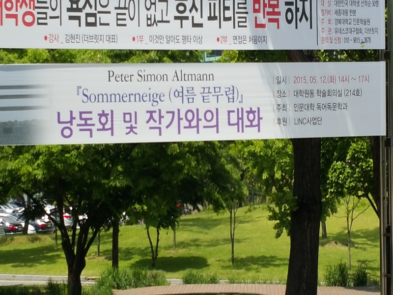 lesung_suedkorea_altmann_2