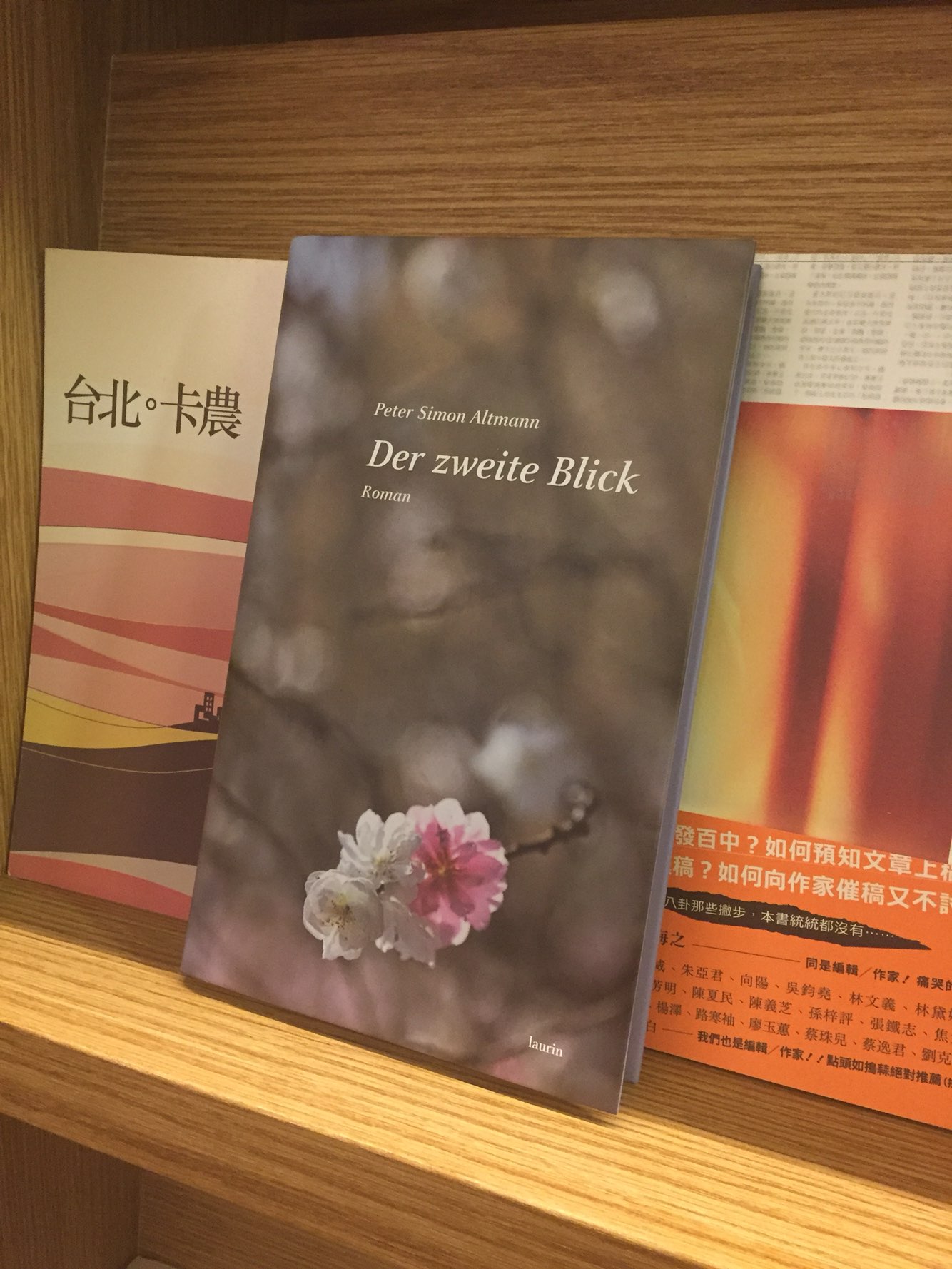 der-zweite-blick-in-korea_2