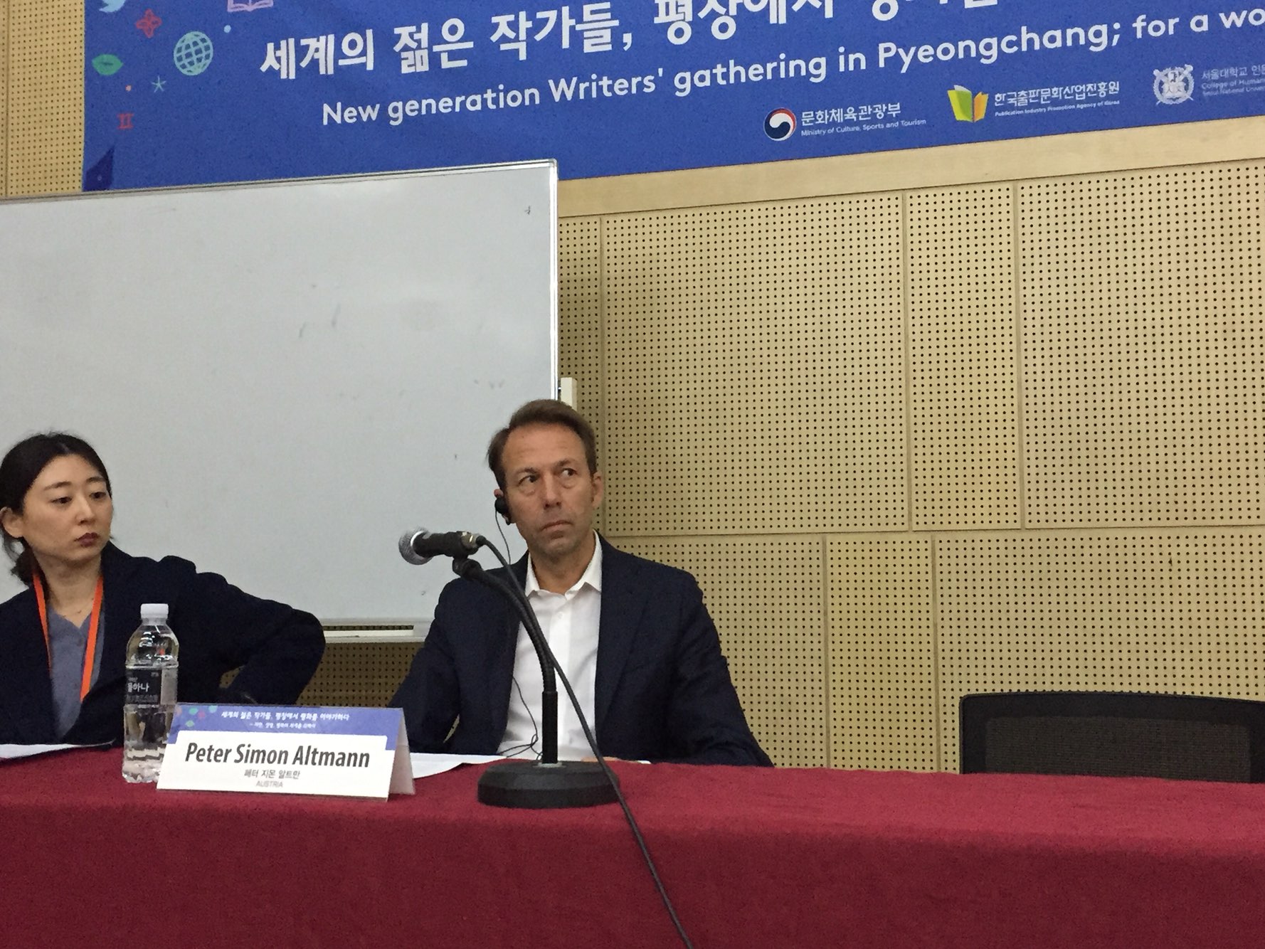 der-zweite-blick-in-korea_3