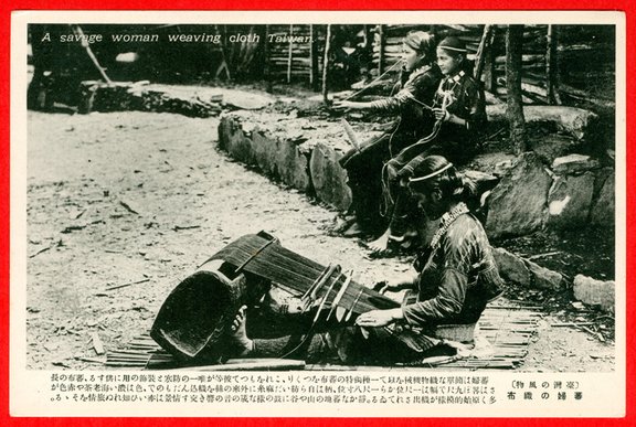 Taiwan, woman and girls spinning and weaving