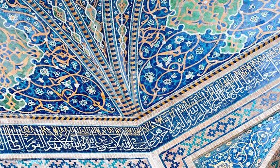 Islamisches Kunsthandwerk