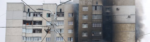 Main Directorate of the State Emergency Service of Ukraine in Kharkiv Oblast