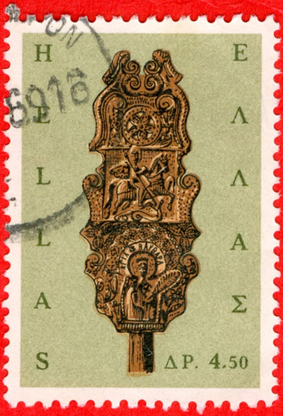 Greece, stamp with distaff