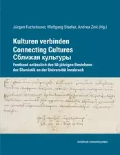 cover-fuchsbauer-et-al-kulturen-verbinden