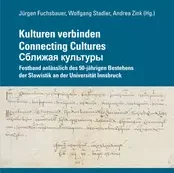 cover-fuchsbauer-et-al-kulturen-verbinden