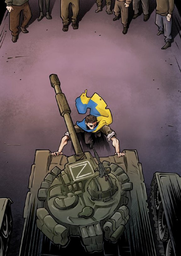 © 2022 UA Comix © 2022 Icebreaker. Inker. Cover of the Issue 2. Unbreakable. Civilians at War. Maksym Solntsev.