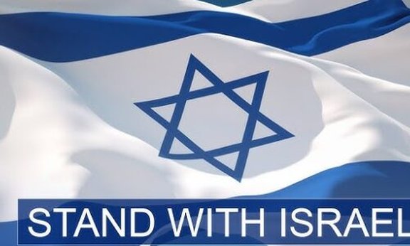 Stand with Israel!