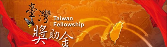 Logo Taiwan Fellowship